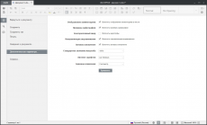 Скриншот 2 из 4 программы ONLYOFFICE Desktop Editors