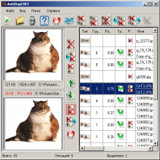 Скриншот 1 из 1 программы AntiDupl.NET