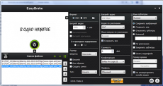 Скриншот 2 из 2 программы EasyBrake