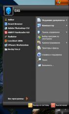 Скриншот 1 из 1 программы Windows XP Theme: Zune