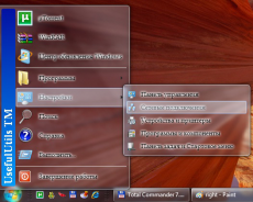 Скриншот 1 из 1 программы Windows