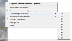 Скриншот 1 из 1 программы Clipboard2JPEG