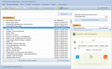 Скриншот 4 из 5 программы Free Music Downloader Studio