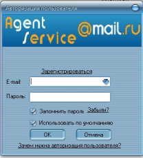 Скриншот 2 из 23 программы AGENT SERVICE for Mail.ru