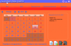 Скриншот 1 из 1 программы Calendar from Earth