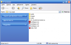 Скриншот 1 из 5 программы Easy Slides