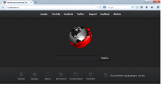 Скриншот 1 из 1 программы Cyberfox