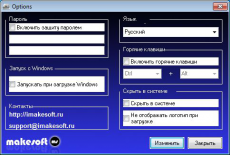 Скриншот 1 из 1 программы USB Manager