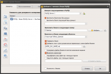 Скриншот 2 из 2 программы Iperius Backup