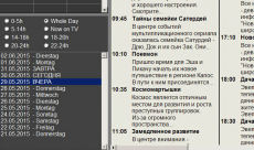 Скриншот 1 из 5 программы Russia TV HD