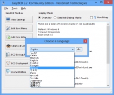 Скриншот 3 из 3 программы EasyBCD
