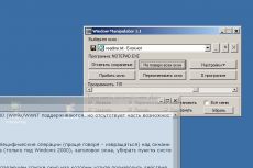 Скриншот 1 из 1 программы Windows Manipulator
