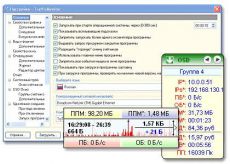 Скриншот 1 из 1 программы TrafficMonitor