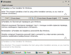 Скриншот 1 из 4 программы QTranslate