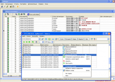 Скриншот 2 из 3 программы Galloper CRM