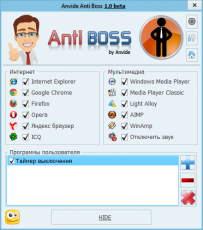 Скриншот 1 из 1 программы Anvide Anti Boss