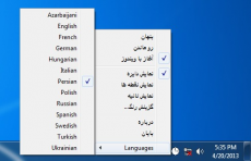 Скриншот 3 из 5 программы Persian Clock