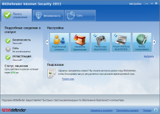 Скриншот 6 из 6 программы Bitdefender Internet Security 2020