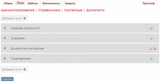 Скриншот 4 из 6 программы Detrix