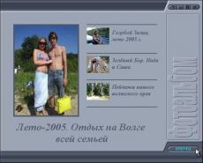 Скриншот 1 из 1 программы EasyAlbum