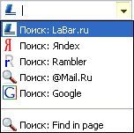 Скриншот 1 из 1 программы S2 LaBar for Opera