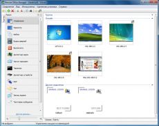 Скриншот 1 из 1 программы LiteManager