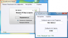 Скриншот 1 из 1 программы VisualControl