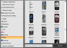 Скриншот 2 из 3 программы 3GP Конвертер Ультра