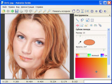 Скриншот 1 из 1 программы Makeup Guide