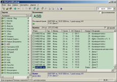 Скриншот 1 из 1 программы ASB