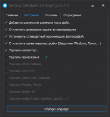 Скриншот 1 из 1 программы Destroy Windows Spying