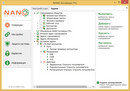 Скриншот 2 из 8 программы NANO Антивирус
