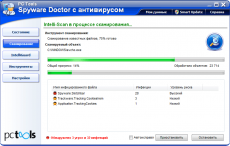 Скриншот 3 из 3 программы PC Tools Spyware Doctor с Антивирусом