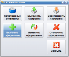 Скриншот 7 из 9 программы Электронный каталог