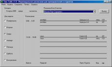 Скриншот 1 из 1 программы Time-Table