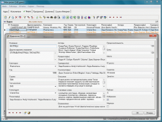 Скриншот 2 из 3 программы Мои диски