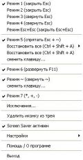Скриншот 1 из 1 программы EscapeClose