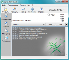 Скриншот 3 из 9 программы Venta4Net