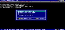 Скриншот 1 из 1 программы HDD Master