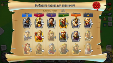 Скриншот 3 из 7 программы Age of Empires: Castle Siege (Windows 10)