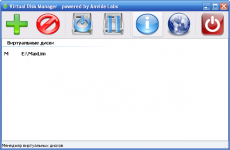 Скриншот 1 из 1 программы Virtual Disk Manager