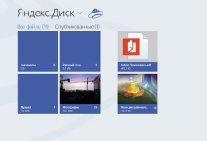 Скриншот 2 из 2 программы Яндекс.Диск