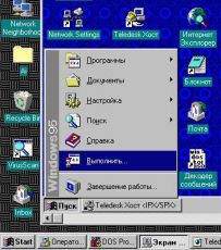 Скриншот 1 из 1 программы Teledesk