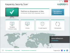 Скриншот 1 из 2 программы Kaspersky Security Scan