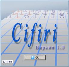 Скриншот 1 из 1 программы Cifiri