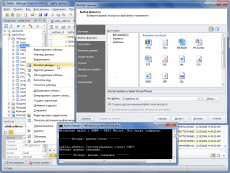 Скриншот 4 из 8 программы dbForge Studio for MySQL