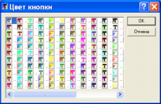 Скриншот 1 из 3 программы CoodClip