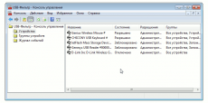Скриншот 1 из 3 программы USB-Фильтр