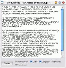 Скриншот 1 из 1 программы Cyr2Unicode