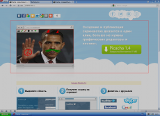 Скриншот 2 из 6 программы Picacha